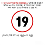 [NABI] SM B15 백 애널후크 목줄