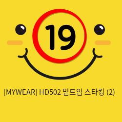 [MYWEAR] HD502 밑트임 스타킹 (2)