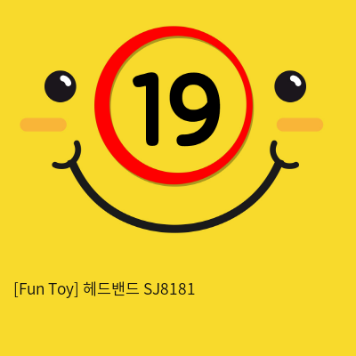 [Fun Toy] 헤드밴드 SJ8181 (20)