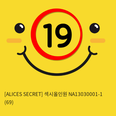 [ALICES SECRET] 섹시올인원 NA13030001-1 (69)