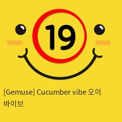 [Gemuse] Cucumber vibe 오이 바이브