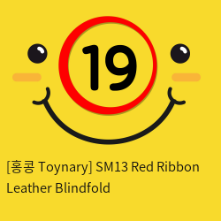 [홍콩 Toynary] SM13 Red Ribbon Leather Blindfold