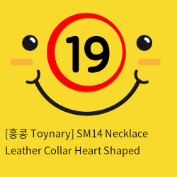 [홍콩 Toynary] SM14 Necklace Leather Collar Heart Shaped