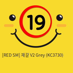[RED SM] 재갈 V2 Grey (KC3730)